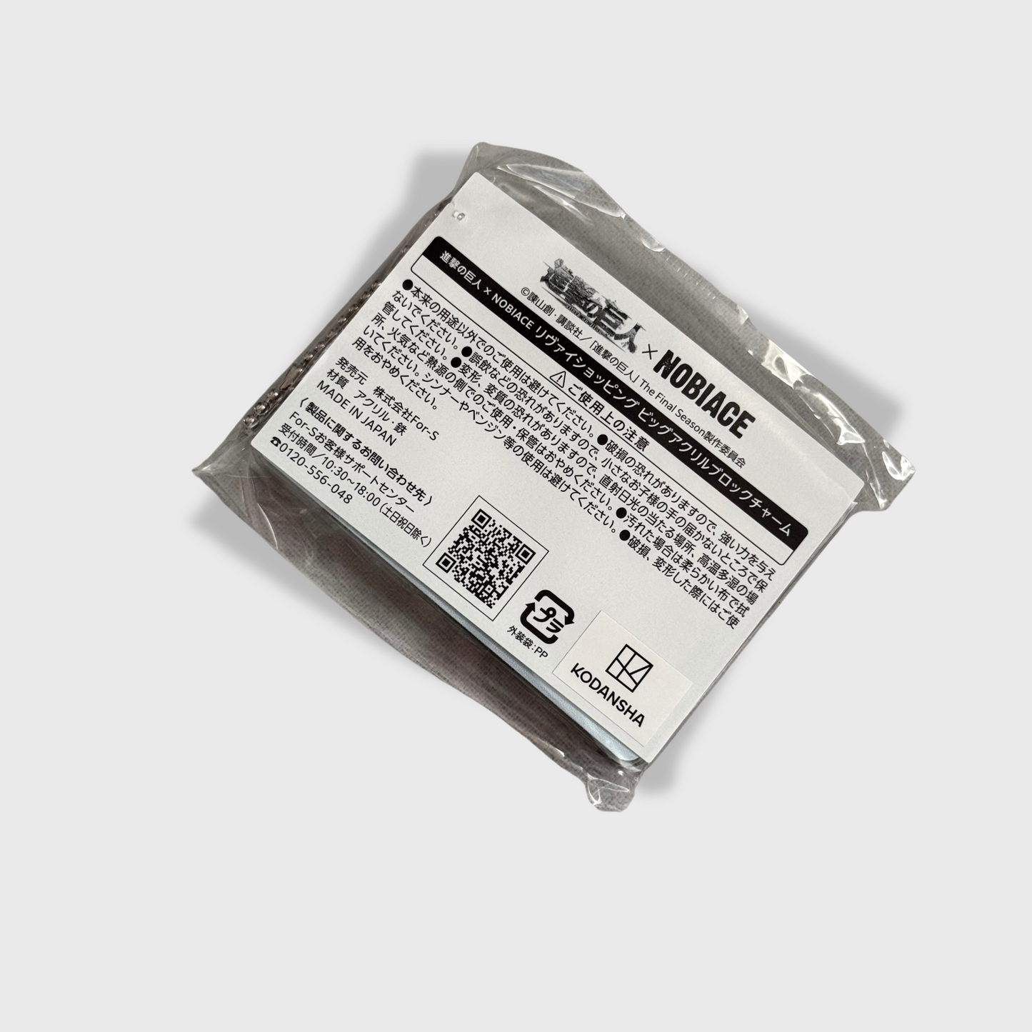 Attack on Titan x Nobiace Levi Ackerman Acrylic Block Keychain