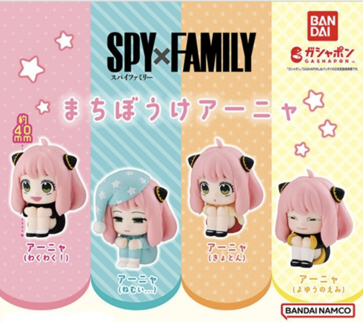 SPY X FAMILY Anya Machiboke Gachapon Mini Capsule Figure