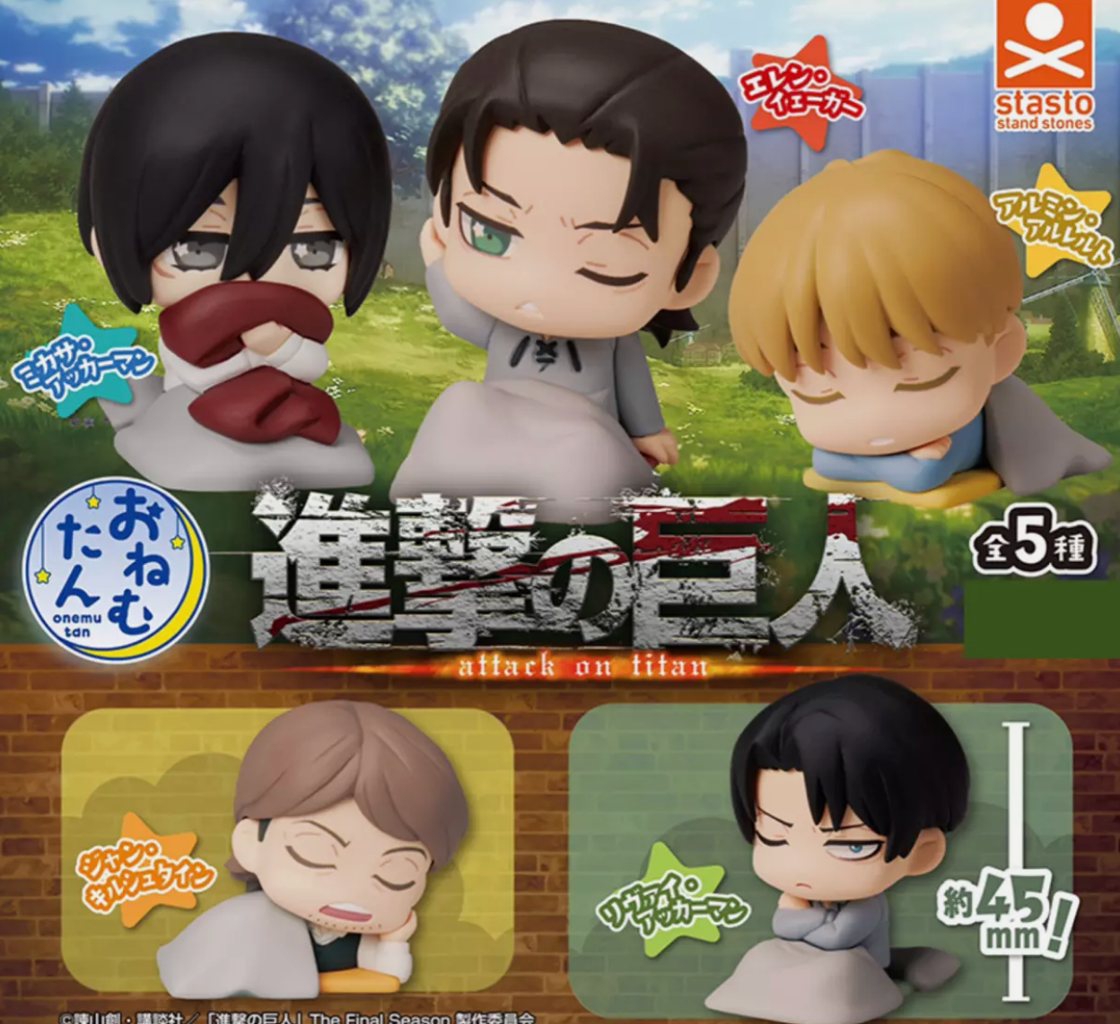 Attack on Titan Onemutan Capsule Toy Mini Figure Jean Kirstein