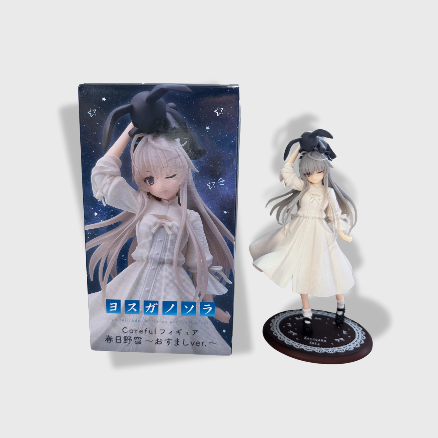 Yosuga no Sora Sora Kasugano (Prim Ver.) Coreful Figure