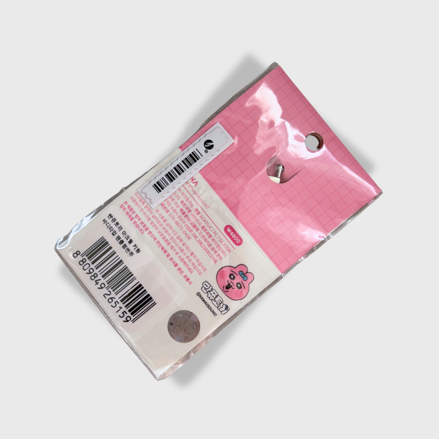 Opanchu Usagi Korea Exclusive Fan Club Punkyu Acrylic Keychain